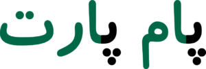 پام پارت
