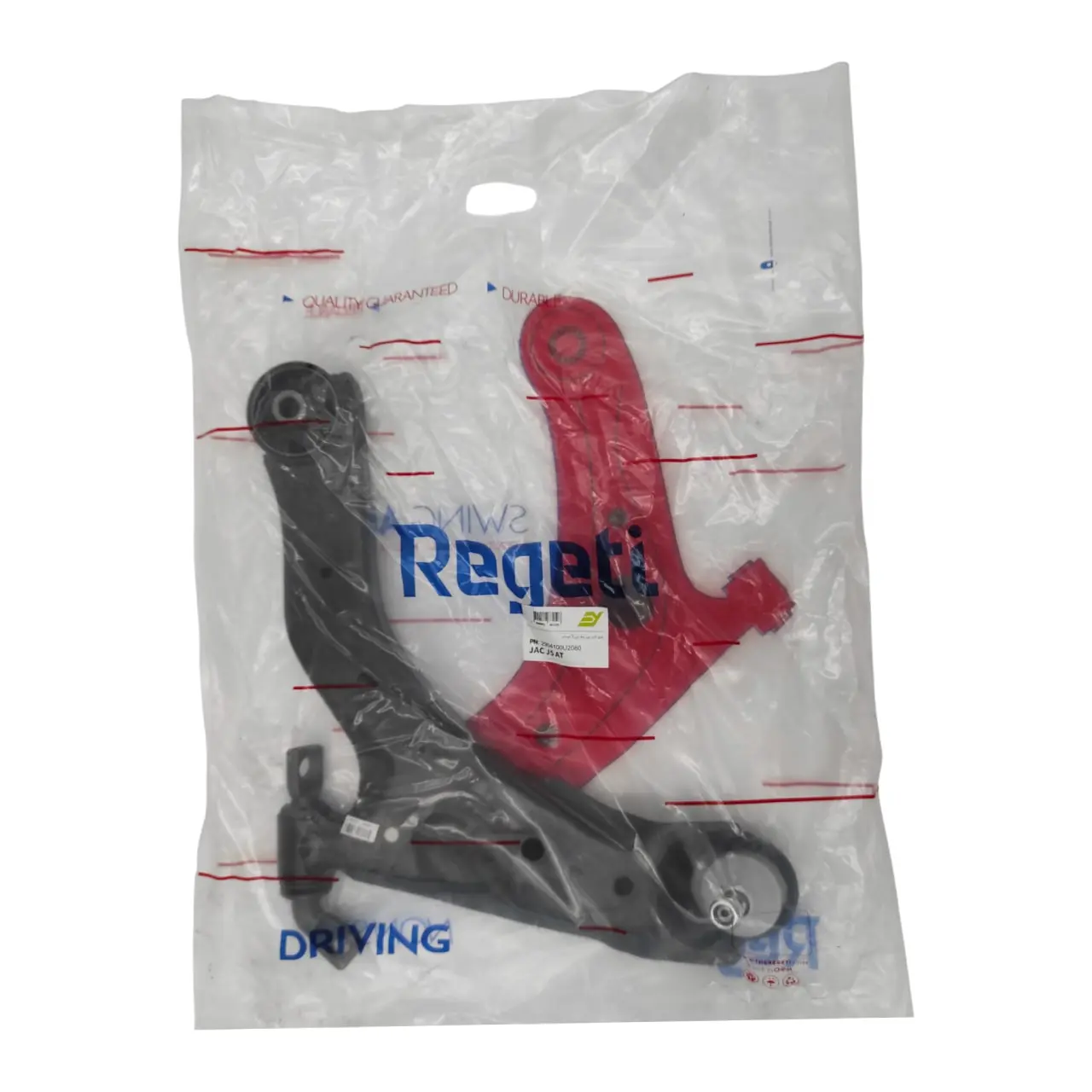 طبق کامل چپ جک J5 اتومات - Image 3
