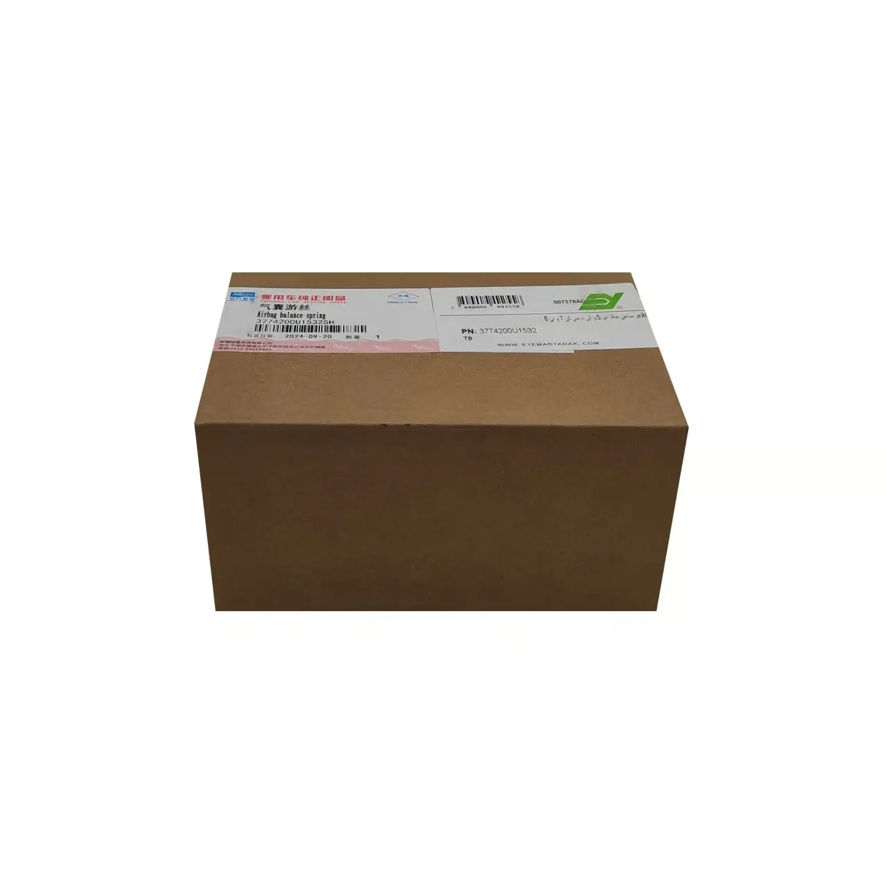 فنر ساعتی جک S5 اتومات - Image 3