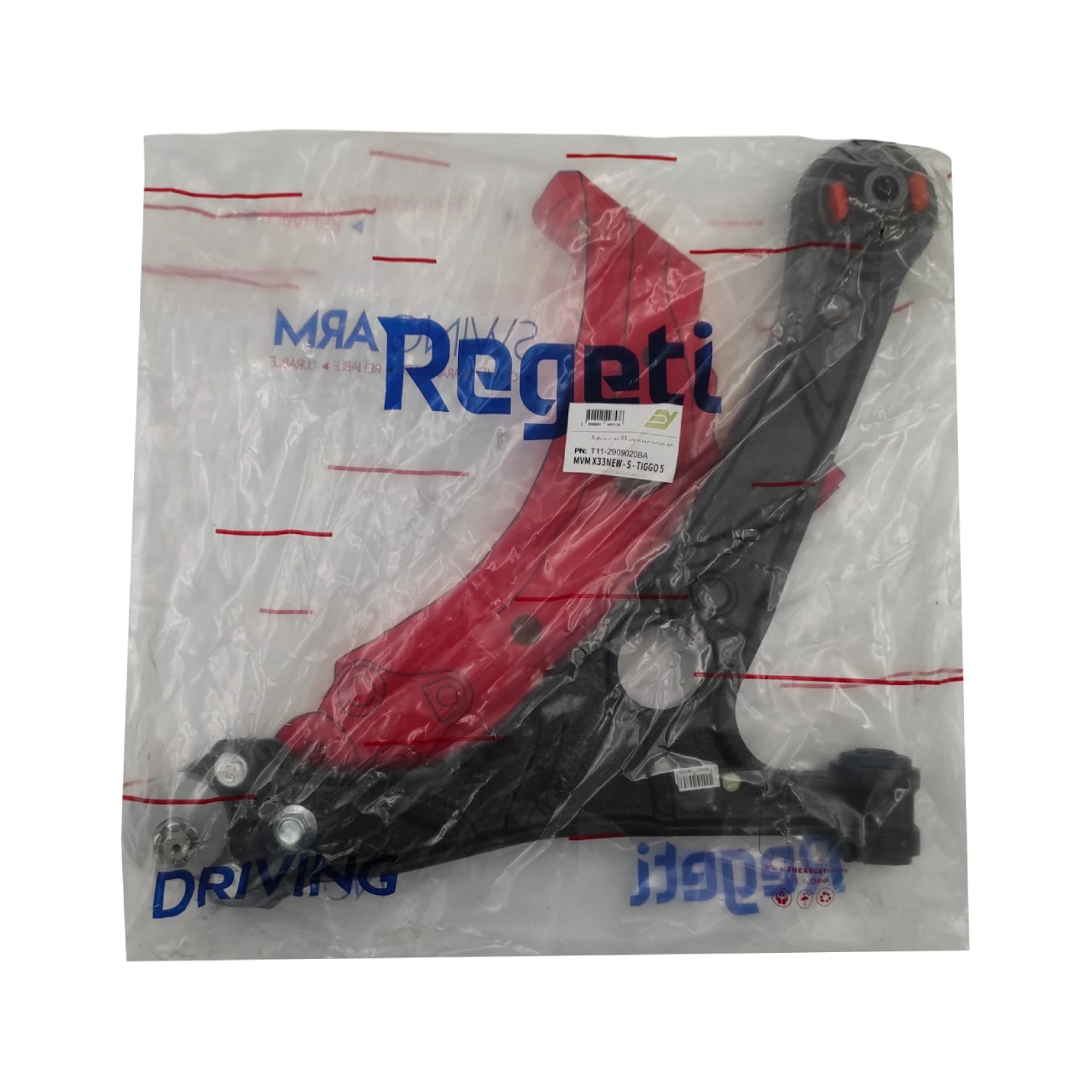 طبق کامل راست تیگو 5 - Image 4