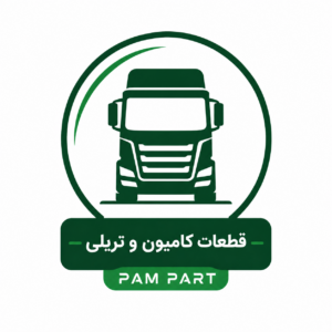 قطعات کامیون و تریلی