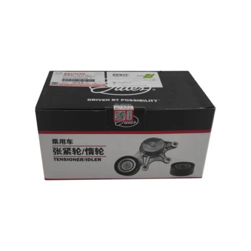 سفت کن تسمه دینام کی ام سی T8