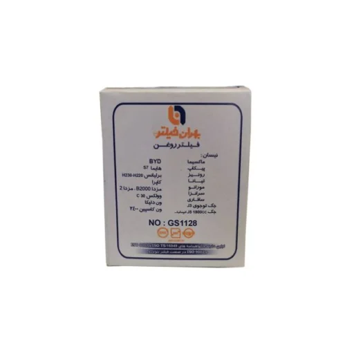 فیلتر روغن ولکس C30 بهران